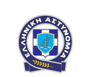 Police Station of Arnaia